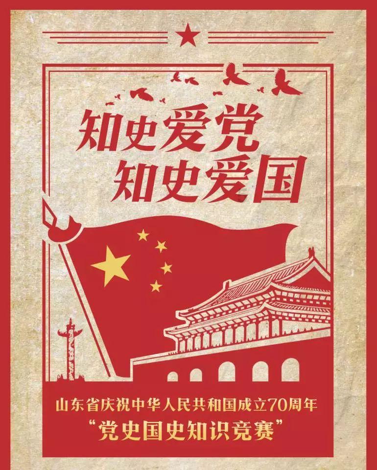 侠客前传