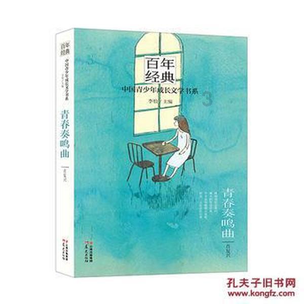 卡通骆驼救援