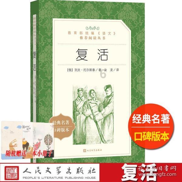 哆啦A梦3奇迹之岛